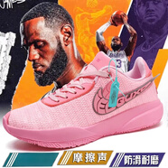 杜蘭特15代低幫籃球鞋男KD15青少年鴛鴦運動(dòng)鞋學(xué)生實(shí)戰耐磨防鞋子 詹姆斯20粉色  42 標準運動(dòng)鞋碼