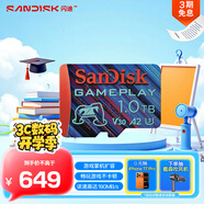 閃迪（SanDisk）1TB TF內(nèi)存卡 A2 U3 V30 4K 游戲存儲卡 讀速190MB/s 寫速130MB/s 游戲不卡頓 游戲機(jī)掌機(jī)專用卡