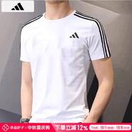 阿迪達斯 （adidas）運動(dòng)套裝男 運動(dòng)服快干潮時(shí)尚三條紋短袖T恤 跑步學(xué)生短褲休閑褲 單件速干短袖IB8151 2XL