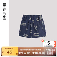 little moriLittle mori小森林寶寶休閑時(shí)尚短褲兒童中小童牛仔短褲 藏青色 100 cm