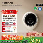 小吉壁掛式滾筒洗衣機(jī)小型【防跌落】嬰兒內(nèi)衣褲迷你全自動洗衣機(jī) 國家補(bǔ)貼 【紫外殺菌】3kg一級能效|G6-XNB