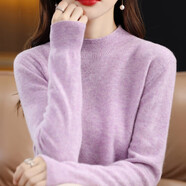 柯詩(shī)曼秋冬新款半高領(lǐng)針織衫女內搭高級感打底衫顯瘦簡(jiǎn)約潮流 針織半高-夾花紫 XL 【120-140斤】