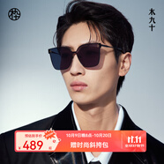 木九十太陽鏡高級感金屬框飄面墨鏡男款大框顯臉小墨鏡女士MJ102SG527 BKC2光啞黑