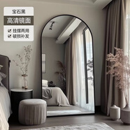 嘀噠生活 DIDA LIFE鏡子全身鏡落地掛墻穿衣鏡家用臥室壁掛試衣鏡服裝店立體鏡大鏡子 寶石黑40*150【高清防爆銀鏡】