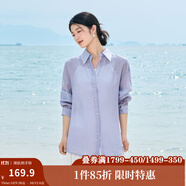 茵曼（INMAN）章若楠同款歐若風(fēng)天絲薄開(kāi)衫女裝襯衫2025夏季新品長(cháng)袖襯衣 經(jīng)典款-丁香紫 XL