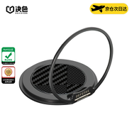 決色【指環(huán)旋轉(zhuǎn)支架】磁吸手機(jī)支架蘋果華為小米通用磁環(huán)支架伸縮折疊多功能手機(jī)支架車載充電床頭支架 《構(gòu)成第十號》限量支架 新款【強(qiáng)勁磁吸】【多角度·多功能】