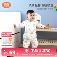 良良（liangliang）兒童秋衣套裝兒童內(nèi)衣嬰兒衣服春秋款純棉保暖套裝可外穿 咕嚕綠·秋冬斜襟·66cm 內(nèi)衣套裝