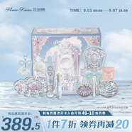 花知曉【教師節】貝殼珍珠海洋禮盒唇部精華蜜腮紅妝前乳蜜粉餅眼影 深海水母禮盒【熱銷(xiāo)】
