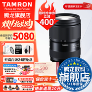 騰龍（Tamron）旗艦店 A063 28-75mm F2.8 G2騰龍28-75二代 E口全畫(huà)幅微單變焦直播視頻鏡頭大光圈騰龍2875mm二代 索尼E卡口 套餐二【128G高速卡+相機包+一站出行裝