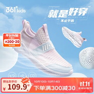 361°童鞋 兒童運動(dòng)鞋一腳蹬25夏男女童輕彈透氣免系帶跑鞋 紫37