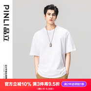 品立（PINLI）清倉 短袖T恤男300g重磅純棉圓領落肩男士半袖體恤男裝 白色 S