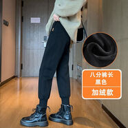 俞兆林（YUZHAOLIN）加絨哈倫衛(wèi)褲女2025秋冬外穿哈倫休閑褲寬松束腳小個(gè)子灰色哈倫褲 黑色(八分)145-154CM 加絨 S