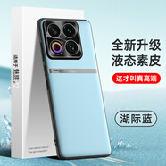 mlnew魅族22手機殼M582Q保護殼MEIZU魅族22 5G時(shí)尚創(chuàng  )意手機套防摔保護套防滑金屬鏡頭防污防手汗 【湖際藍】配全屏全透明高清鋼化膜