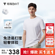 拇指白小T【買1 送1】涼感三代水云棉圓領(lǐng)短袖T恤男女白小丅體恤小白T 【水云棉】白色男款 XL