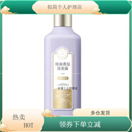 三生花精油香氛洗發(fā)水沐浴露護發(fā)素持久留香去屑控油套裝掃碼可查 控油 控油清爽洗發(fā)露 800ml