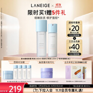 蘭芝新水酷水乳特潤(rùn)細(xì)膚露160ml潤(rùn)膚乳120ml生日禮物送女友