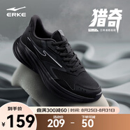鴻星爾克男鞋凌躍2跑鞋夏季新款軟彈減震跑步鞋網(wǎng)面透氣黑色運(yùn)動(dòng)鞋子男 【凌躍3】正黑 41