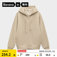 蕉內(nèi)（Bananain）【劉浩存同款】非常服503Relax男女針織連帽休閑外套百搭顯瘦衛(wèi)衣 【明星同款】杏卡其 XS
