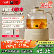 World Kitchen康寧養(yǎng)生壺全玻璃恒溫壺煮茶壺煮茶器1L辦公室家用花茶壺?zé)畨仉姛崴畨兀ㄉ壊杪┛?全玻璃蓋）