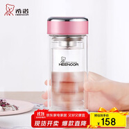 希諾（HEENOOR）雙層玻璃杯女家用辦公車載水杯高顏值泡茶杯子XN-9331粉色 240mL