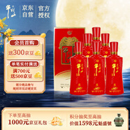 牛欄山 百年紅8 喜酒 濃香型 白酒 52度 500ml*6瓶 整箱裝 中秋送禮