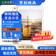 Apple蘋果 iPad Air1/Air2/Air3 迷你mini2/4/5 二手平板電腦ipad iPad2020 32G WiFi版 9成新