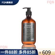 德茉【官方】德茉皮脂膜凍膜水乳精華皮脂膜油乳酸菌面霜小奶瓶全系列 泛醇精華液(院裝精華)450ml