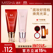 大紅bb霜遮瑕保濕持久不易脫妝防曬隔離妝前乳