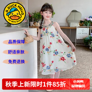 G.DUCKKIDS童裝女童連衣裙夏季新款公主裙兒童裙子夏天薄款透氣蝴蝶蕾絲長裙 民族風(fēng)akqacqm 110 尺碼4~5歲【100-110cm】