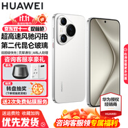 HUAWEI Pura 70 華為手機(jī)p70 超高速風(fēng)馳閃拍 第二代昆侖玻璃 靈犀通信 雙超級(jí)快充 華為鴻蒙智能手機(jī) 雪域白 12GB+512GB
