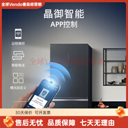 西門子（SIEMENS）406L多門變頻冰箱大容量四開(kāi)門電冰箱 65.5cm寬占地小 百變儲(chǔ)鮮 A649C