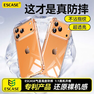 ESCASE適用蘋(píng)果17air手機殼iphone17air保護套全包防摔透明氣囊雙料抗摔抗黃變德國拜耳進(jìn)口高透