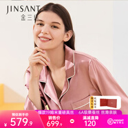 金三塔真絲睡衣女100%桑蠶絲外穿涼感兩件套睡褲居家服禮物 19姆米胭脂紅 L