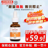 城野醫生（Dr.Ci.Labo）【新年大促】5%輕酸瓶果酸煥膚精華30ml 杏仁酸改善閉口黑頭新版 果酸精華30ml