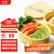 北鼎陶瓷豬豬飯盒便攜保鮮盒上班族學(xué)生帶飯餐盒蒸鍋烤箱15cm小鵝黃