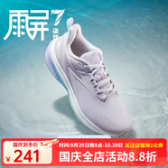 361°【雨屏7.0】運動鞋男鞋2024年秋季新款防滑緩震防潑水運動女跑鞋 淺漿紫/數(shù)碼薰衣草【女款】 36
