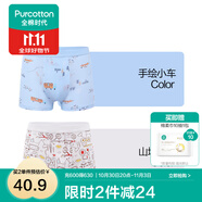 全棉時代兒童內褲純棉男童內衣褲中小孩童內褲不夾pp打底褲寶寶無熒光 【男童平角】山地貨車+手繪小車 2條 130