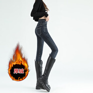 以純（YISHion）復古超高腰牛仔小腳褲女2025春秋新款彈力收腹提臀修身顯瘦鉛筆褲 藍灰色小腳褲- 加絨 26 一尺九