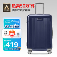 Diplomat外交官行李箱24英寸大容量拉桿箱男擴充層密碼旅行箱女TC-6013TM