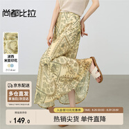 尚都比拉松緊高腰波西米亞印花半身裙女夏季民族風(fēng)度假通勤長款輕盈雪紡裙