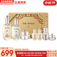后（WHOO）后套裝拱辰享水妍津率享雪玉凝天氣丹套盒水乳霜秘貼禮盒女護(hù)膚品 后天氣丹水乳霜7件套多效修復(fù)