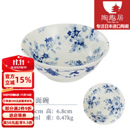陶趣居有古窯復(fù)古日本進(jìn)口陶瓷餐具日式菜盤餐盤盤子花聚會釉下彩菜盤 18.5*6.8cm 面碗 7.3英寸