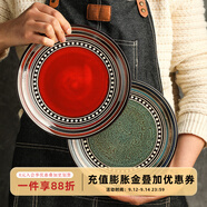 舍里美式陶瓷手繪西餐盤(pán)子圓盤(pán)彩色牛排盤(pán)湯盤(pán)菜盤(pán)沙拉盤(pán)微波爐餐盤(pán) 綠色轉(zhuǎn)印-平盤(pán) 8英寸 單個(gè)入