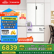 卡薩帝（Casarte）攬光冰箱星空版503升超薄零嵌入式制冰【502升級(jí)款】國家補(bǔ)貼20%一級(jí)能效冰箱BCD-503WGCFDM4GXU1