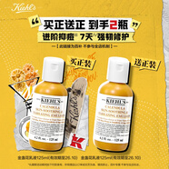 科顏氏（Kiehl's）金盞花舒緩平衡乳液125ml控油祛痘敏感肌護膚品 生日禮物