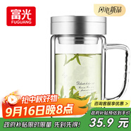 富光健牌雙層玻璃杯支持團購定制茶杯辦公杯帶把 大容量男女水杯子