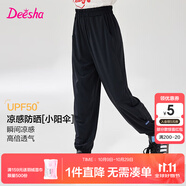 笛莎童裝女童舒適涼爽長(zhǎng)褲2024夏季新款女童甜系寬松捏褶防曬束腳褲 黑色 150