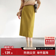 尚都比拉針織毛呢半身裙女裝冬季小個子高腰直筒裙中長款裙子 芥黃 M 