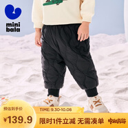 迷你巴拉（minibala）兒童羽絨褲新款男女童寶寶外穿秋冬款白鴨絨保暖褲子【三防】