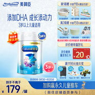 美贊臣鉑睿 兒童奶粉4段 配方奶粉（3歲以上） 850g*6全面營(yíng)養 優(yōu)量DHA